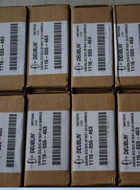 DEUBLI旋转706接1102-070-290头只做正宗货的乾N球