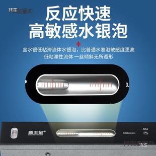 山光华光条式平仪0-15水0/203670机mm面钳工床水平仪台球桌平麦太