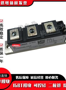 T14N12KOFT142N214KODFDT14IJA2ND16KOF功率可控硅型号齐全现货