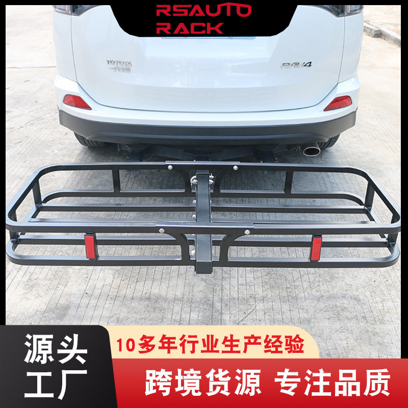 厂家生产 加厚汽车尾部货物架 载物框汽车行李尾架 后拖斗后拖篮