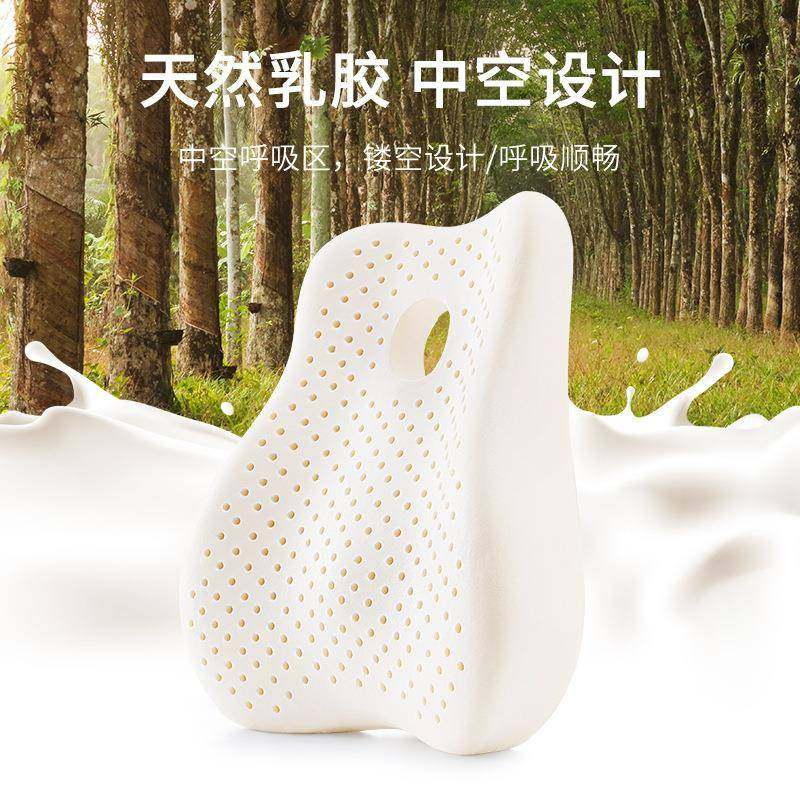 护乳胶腰靠办公室靠垫枕腰孕背靠TYK41200枕鸟眼橡胶腰久坐腰靠背