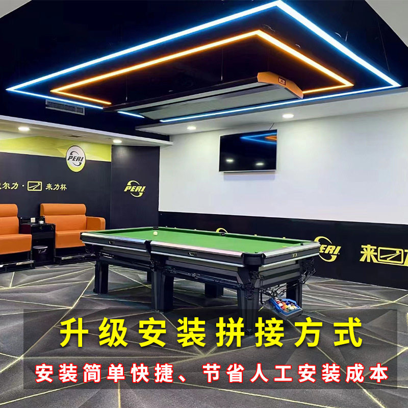 台球厅台球桌专用氛围吊灯