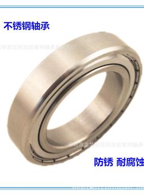 SS6914RSS6915锈S69166917S69182556919S6920不钢深沟球轴S承