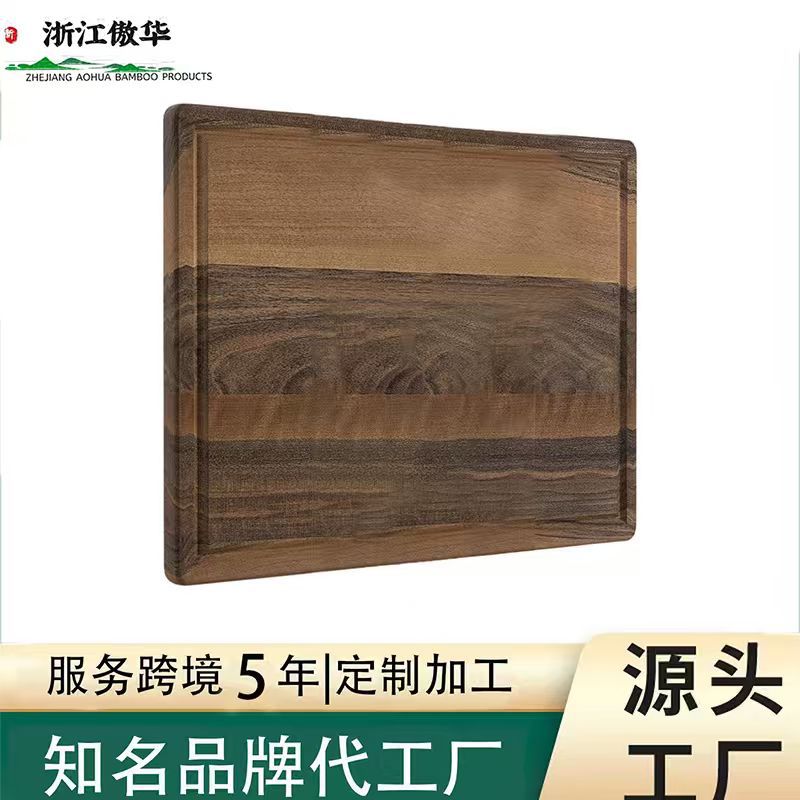家用胡桃木菜板实木和面擀面板长方形厨房家用加厚砧板水果菜砧板
