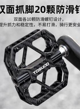 塔斯JT02162队车长防碳纤地维脚踏T700钛轴轻量脚蹬公路山滑超轻