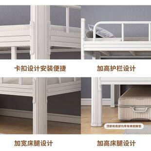 上下铺铁艺拼接床学校宿舍双层床 单位加厚型材监狱公寓高低铁床
