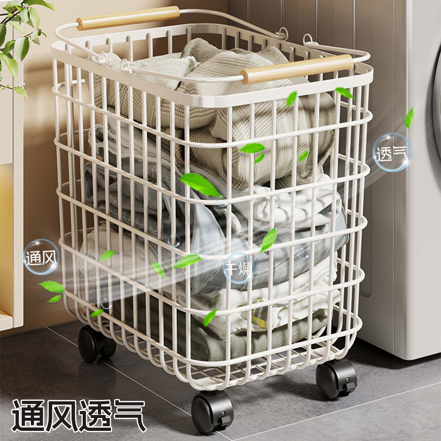 脏衣篓厕所多功能带轮移动洗漱台底下置物架浴室柜下脏衣服收纳筐