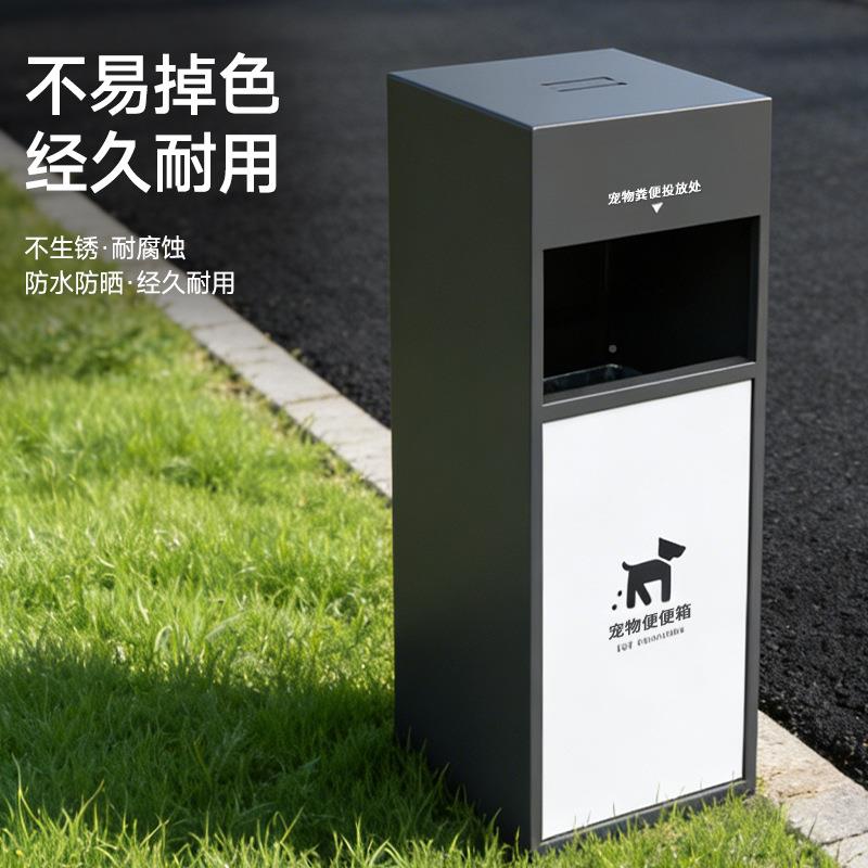 184物便宠便户外小区公园场垃圾桶宠物粪便收广集箱狗狗大箱便垃