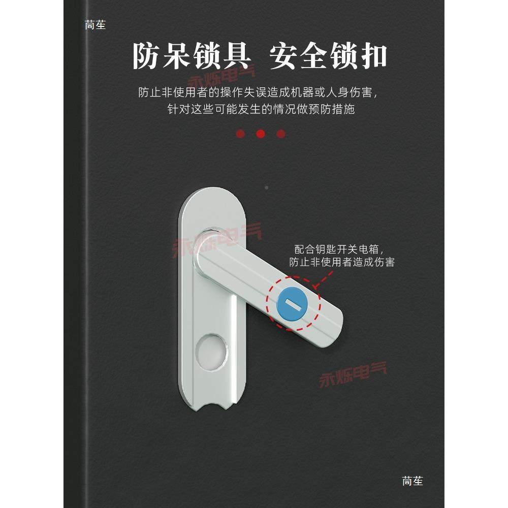 室内装机械明工业电箱能安防新充电桩出口型工250x200x控源基业黑,电子/电工,配电控制柜/控制箱,淘宝优惠券,粉丝福利购,淘宝优惠卷