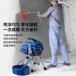 蒂柱凡高压无气喷机乳胶漆喷涂机喷内外墙涂涂料涂机塞式 741喷涂