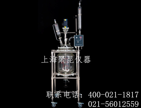上海聚昆专业生产/玻璃反应釜/双层玻璃反应釜/反应釜/玻璃反应器