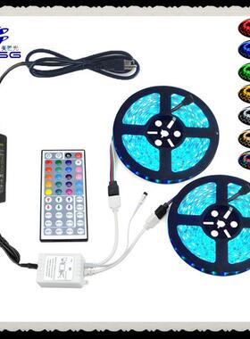 亚马托逊热销12vB5050RG灯带60灯24键4键一二控制器电源15050-600