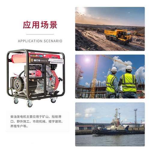 柴发电机家k用小型3kw5w6.3kw数显58kw千瓦户外便携油式发电机组2