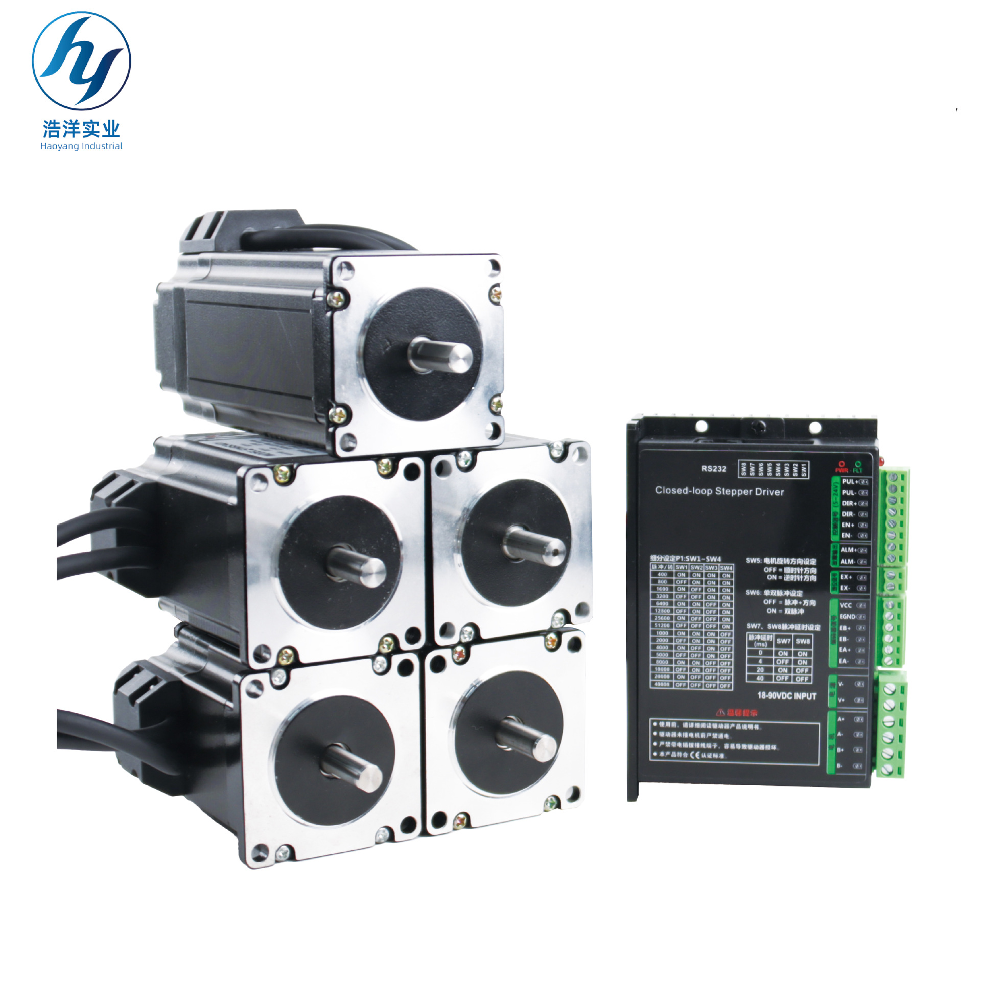 精密57闭环步进电机驱动器套装系列高速闭环电机编码器耐高温马达