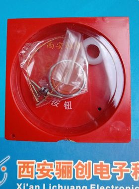 XJA事故按钮XJA-1SBRN 红色自复位按钮盒现货