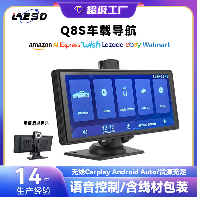 4K行车记录仪便携式无线Carplay安卓Auto1080P前后双录行车记录仪