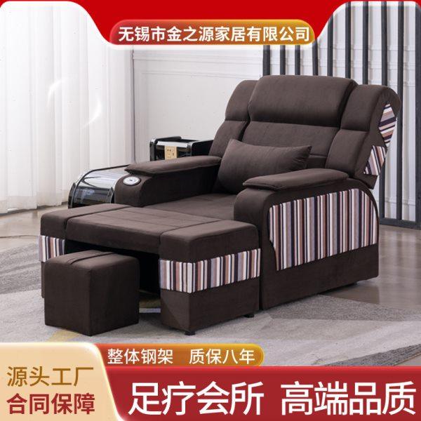 足浴足疗床电动沙发躺椅泡脚修脚按摩采耳一体洗浴休闲桑拿SPA床,商业/办公家具,足浴/桑拿沙发,淘宝优惠券,粉丝福利购,淘宝优惠卷