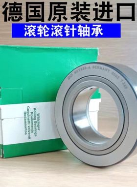 德国原装INA进口NUTR15 17 20 25 30 35 40 45支撑型滚轮轴承50-A