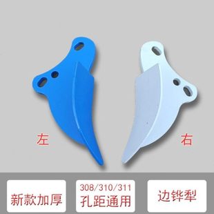旋耕机配件大全旋耕机通用310 311 308轴承座边犁侧边犁边铧犁
