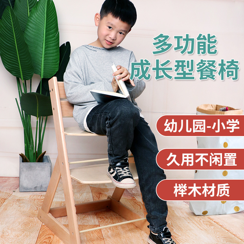 可折叠实木儿童餐椅便携多功能宝宝餐桌成长椅调节桌椅家用bb座椅