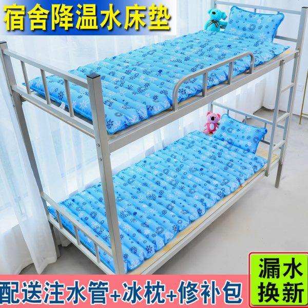 水床垫水席学生宿舍单双人防褥疮夏天降温冰垫制冷水袋护理垫凉垫,居家日用,冰垫,淘宝优惠券,粉丝福利购,淘宝优惠卷
