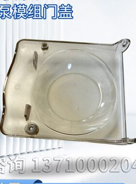 日机装血泵盖门日机装DBB-27血泵模组门盖DBB27C血泵门盖日机配件