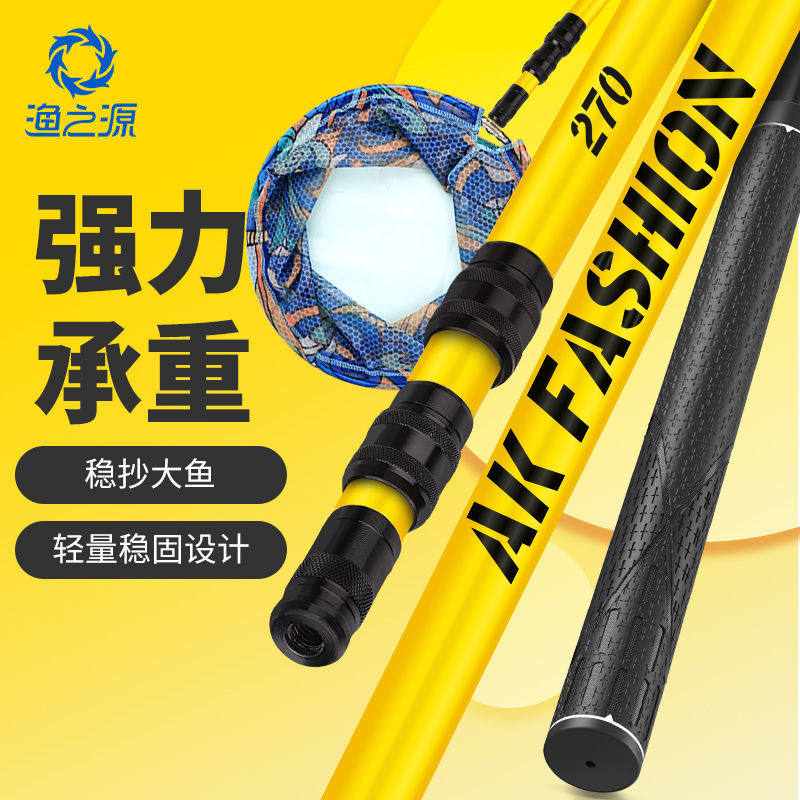 渔之源碳素抄网竿轻硬高碳捞鱼钓鱼抄网全套抄网套装抄网单杆网头