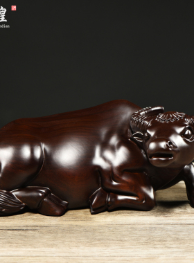 黑檀木雕十二生肖牛摆件实木卧式水牛家居客厅装饰开业送礼工艺品