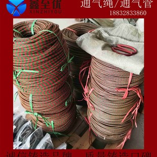 通气绳 排气管 透气绳 树脂砂排气绳管 铸造翻砂排废气工具