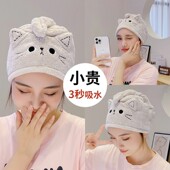 干发帽女超强吸水速干浴帽2023新款 包头发毛巾吸水卡通加厚擦头发