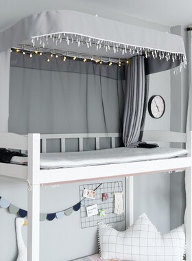 小小渔学生宿舍上牌U型轨道床帘蚊帐一体式强遮光床幔 下铺帘自粘