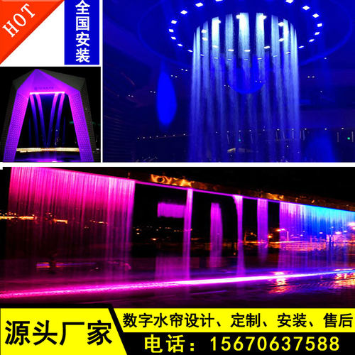 数码水帘数字水幕水帘图文水幕墙拉线水帘景观流水瀑布光纤水幕帘