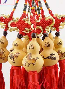 福禄缘天然葫芦文玩葫芦手捻小葫芦 烙画挂件 挂饰12生肖全家福