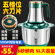 5升绞肉机电动家用不锈钢打馅碎肉搅拌副食品蒜泥菜器绞馅机料理
