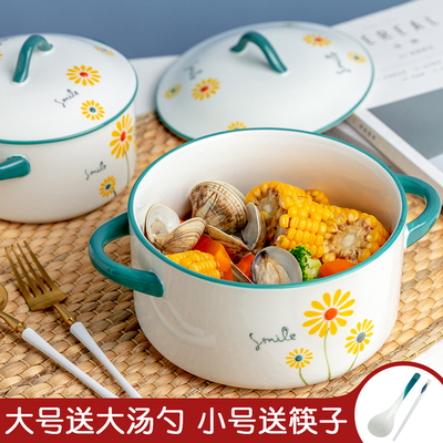 芳筑雏菊创意汤碗带盖双耳陶瓷泡面碗家用大号碗单个汤盆个性餐具