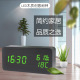 闹钟学生用床头钟创意led木质时钟静音夜光电子钟儿童卧室时钟