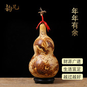 天然大葫芦摆件手工烙画客厅办公室工艺礼品玄关年年有余