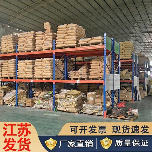 重型货架加厚大型仓储高位托盘货架模具板材货架承重仓库货架定制