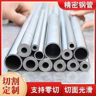 304不锈钢管无缝钢管316抛光精密管卫生管卡套管厚壁钢管空心圆管