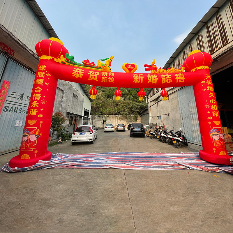 定做婚庆婚礼结婚喜庆新款广告定制中式立柱门厅灯笼龙凤充气拱门
