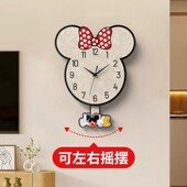 可爱米妮客厅挂钟挂墙家用装 饰钟表餐厅儿童房静音时钟摇摆免打孔