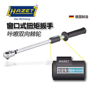 双向棘轮扭矩扳手 咔嚓扭力扳手 2CLT可调窗口式 hazet哈蔡特5121