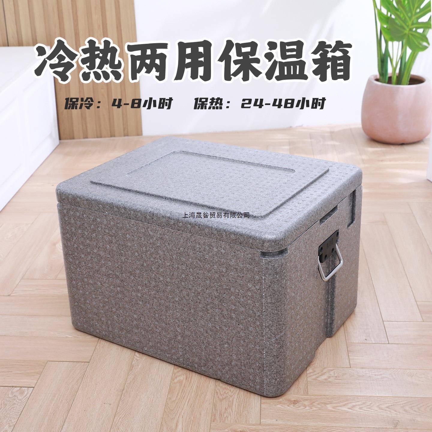 65升epp外卖保温箱商用大号快餐盒饭泡沫送餐箱保鲜冷藏箱27-180L