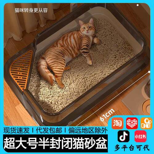 超大号猫砂盆猫厕所沙盆特大号防外溅大猫咪砂盘屎盆半封闭猫砂盆