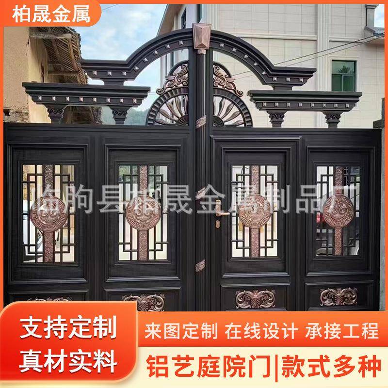 铝合金平开门 别墅庭院铝艺大门家用乡村农村大门开小门整套门