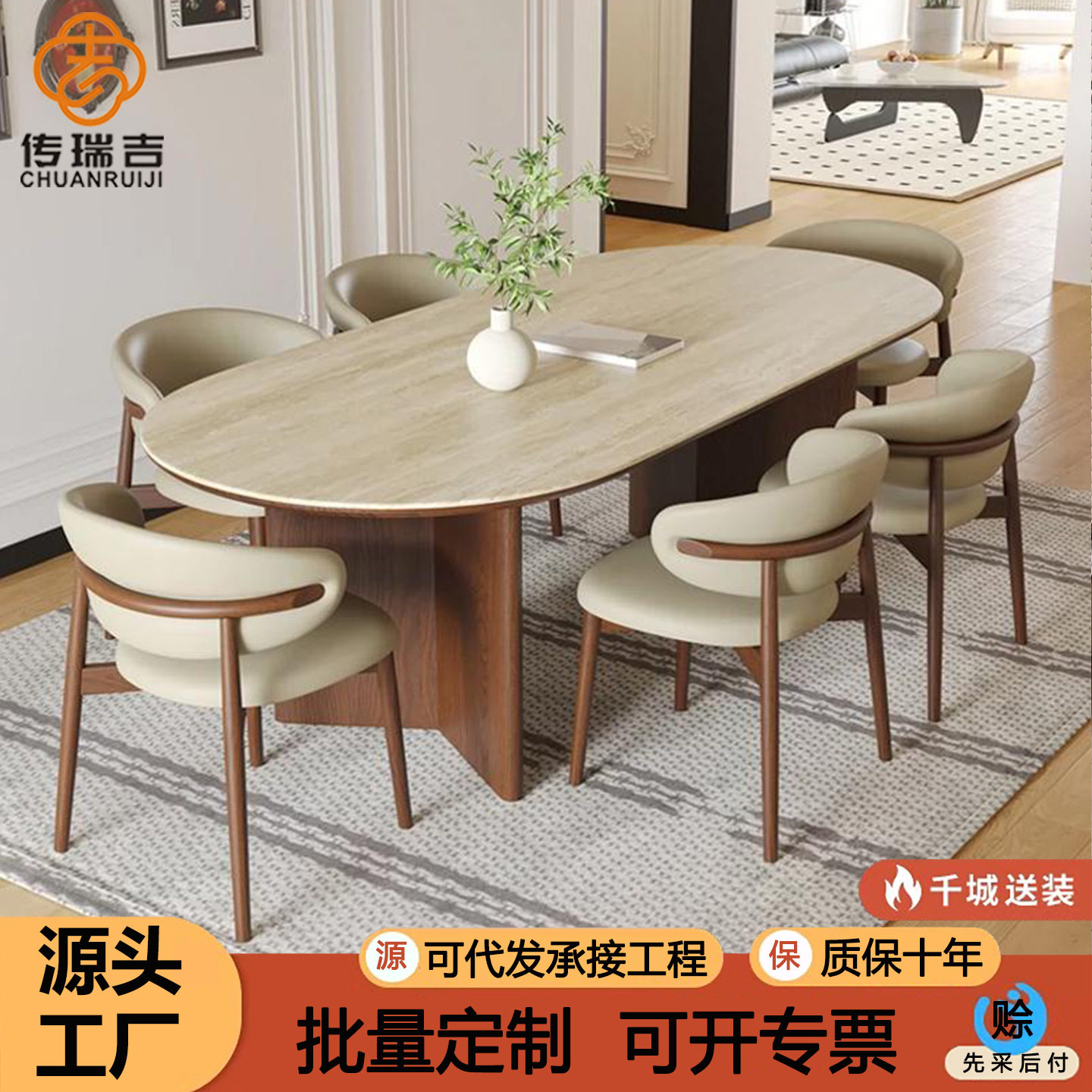 实木餐桌椅组合中古风长方形实木饭桌家用小户型椭圆岩板西餐桌