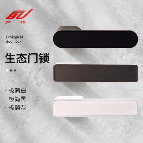 极简生态门锁室内意式磁吸静音门锁卧室门锁一体锁简约房间门锁具