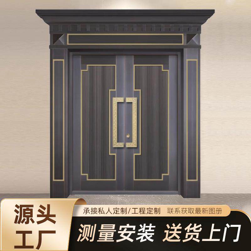 中式仿真铜门进户门庭院大门农村自建房别墅入户门防盗门铸铝门