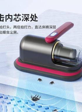 德用充电仪器大吸力双拍打紫外线去虫吸尘器床上紫色金色红色