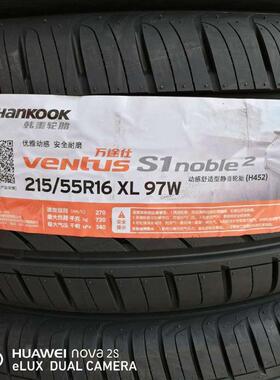 韩泰轮胎215/55R16 97W H452/K406 标致408绅宝雪铁龙凯旋2155516